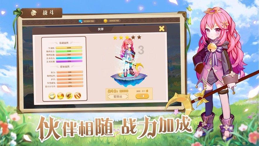 易币付官方网站游戏画面