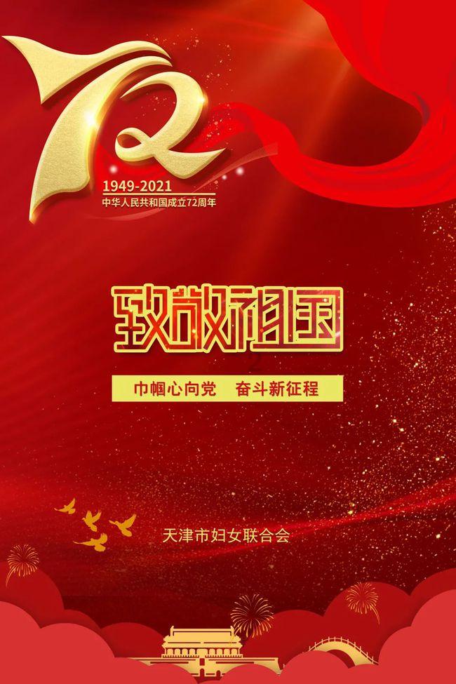 拯救落难小鸟